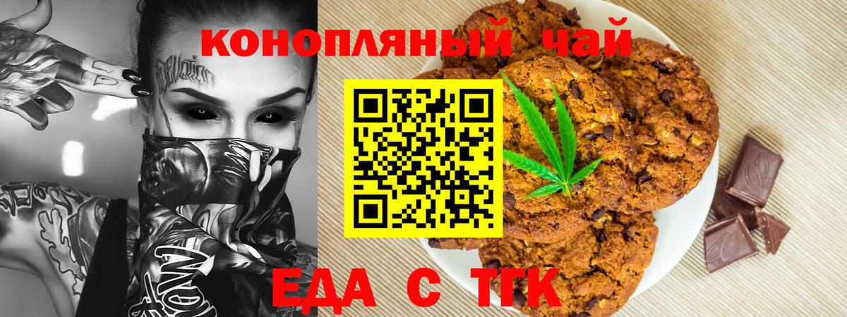 Советск  Вход с VPN  Бошки Шишки  НБОМе  Меф МЯУ МЯУ   КОКАИН  Гашиш 