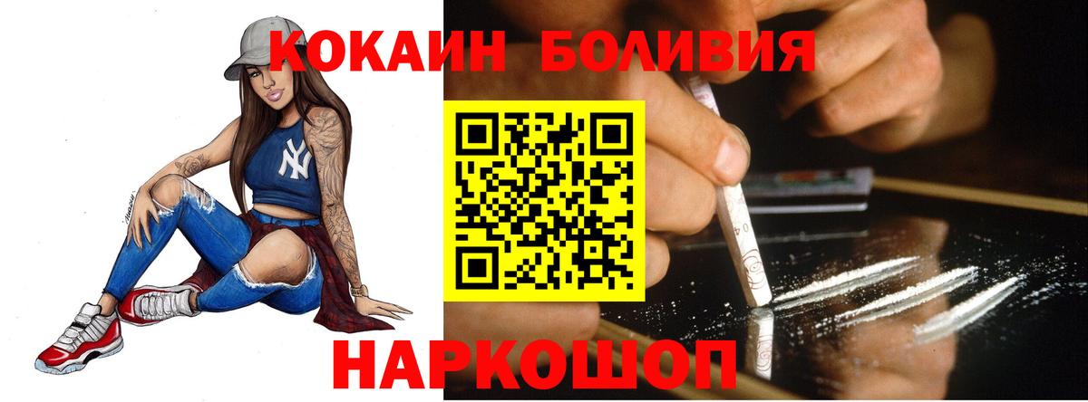 COCAIN 98% Советск