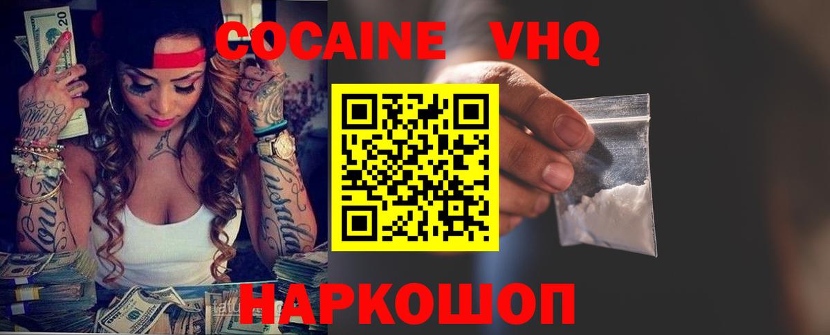 A-PVP Советск