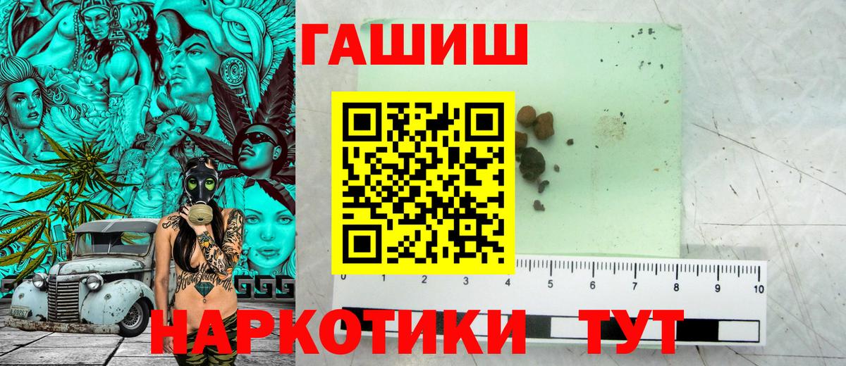 ГАШ VHQ Советск