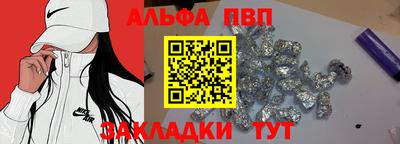 бутик Пугачёв