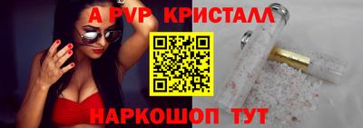 бутик Пугачёв