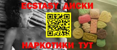 дмт Пыть-Ях