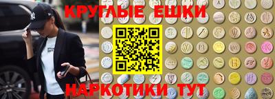бутик Пугачёв