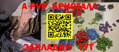 бутик Пугачёв