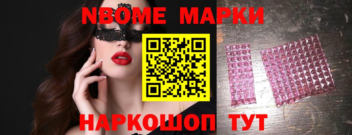 Советск  Лсд 25 экстази  ЛСД экстази ecstasy  Вход с VPN  Лсд 25 экстази кислота 