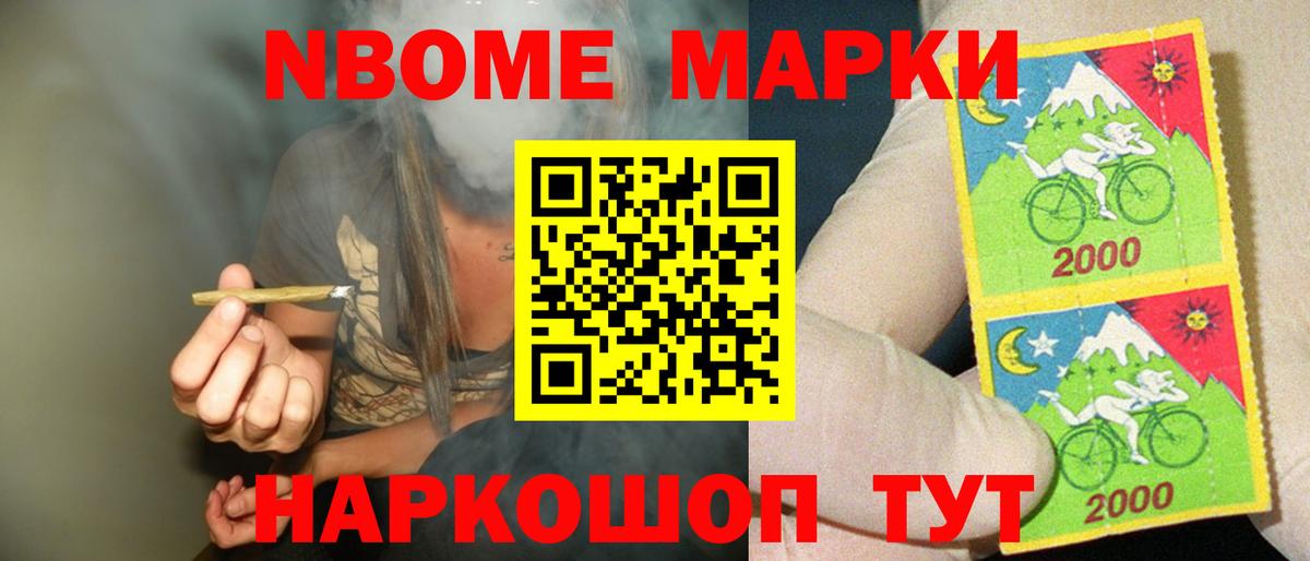 ЛСД экстази кислота Советск